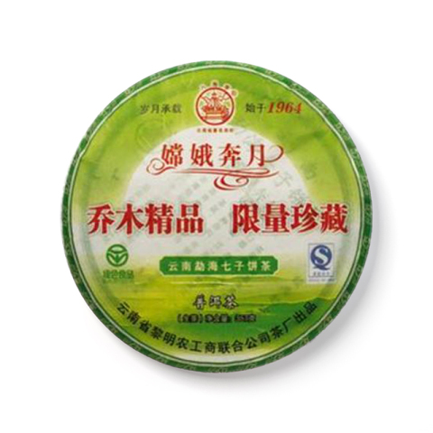 嫦娥奔月茶品图