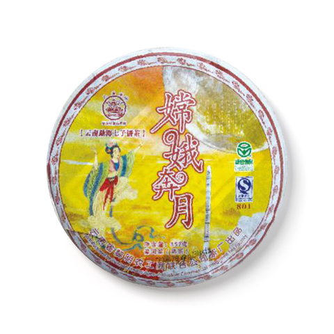 嫦娥奔月茶品图