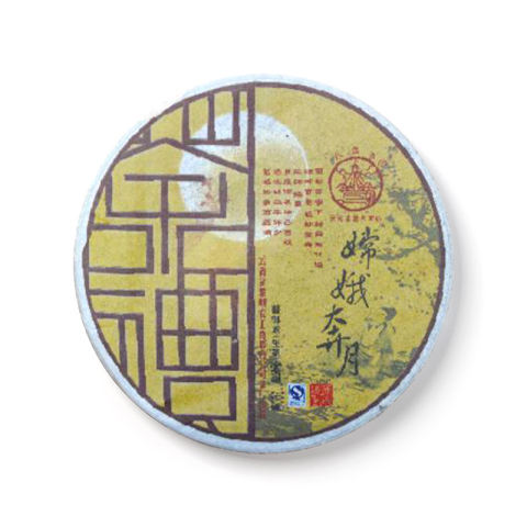 嫦娥奔月茶品图
