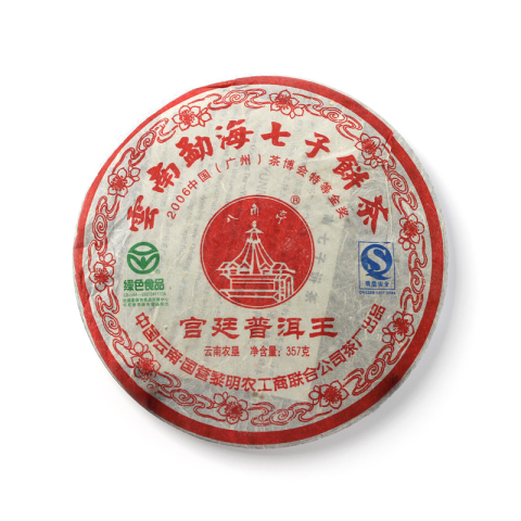 宫廷普洱王茶品图