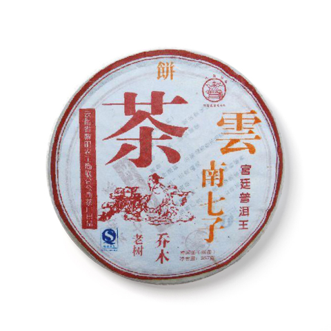 宫廷普洱王茶品图