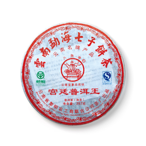 宫廷普洱王茶品图