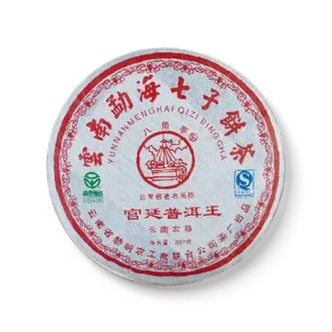 宫廷普洱王茶品图