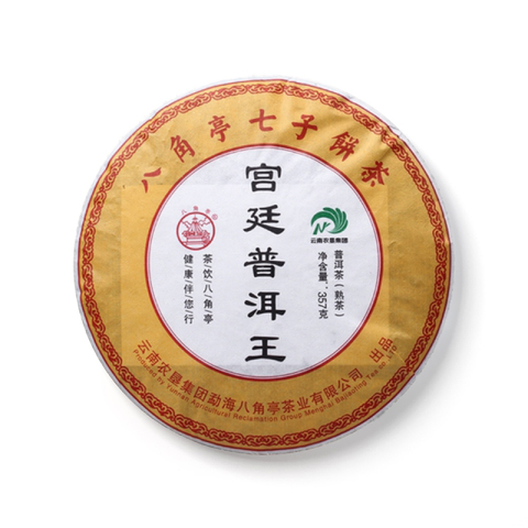 宫廷普洱王茶品图