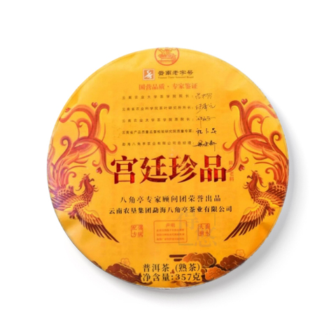宫廷珍品茶品图