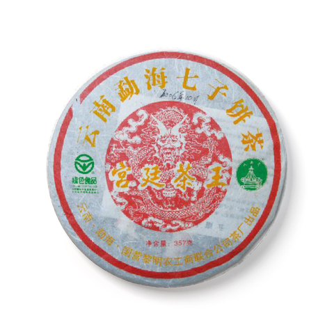 宫廷茶王茶品图