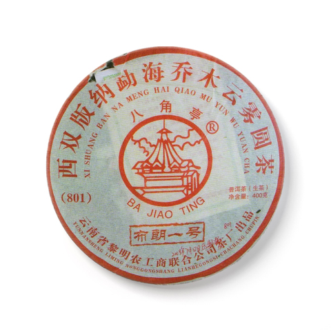 布朗一号茶品图