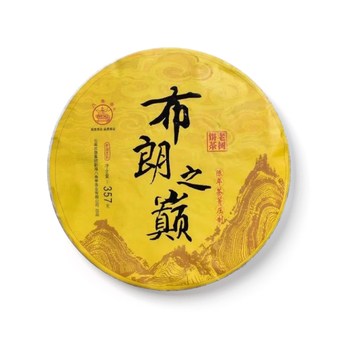 布朗之巅茶品图