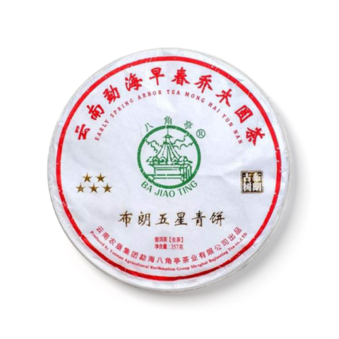 布朗五星青饼茶品图