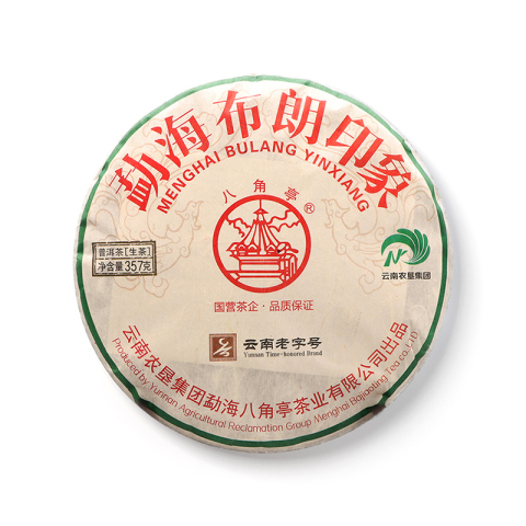 布朗印象茶品图