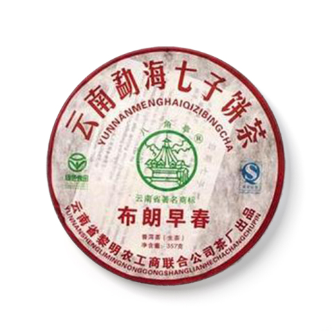 布朗早春茶品图