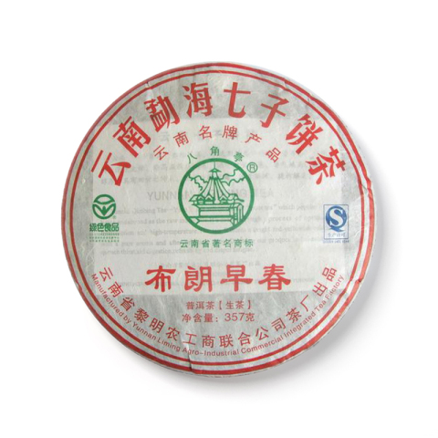 布朗早春茶品图