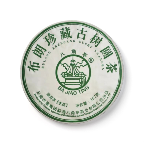 布朗珍藏古树圆茶茶品图