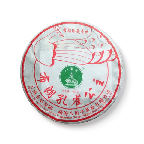 布朗珍藏青饼茶品图
