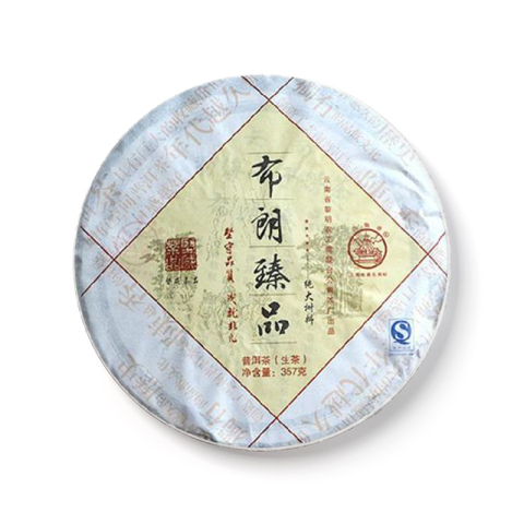 布朗臻品茶品图