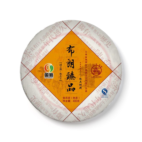 布朗臻品茶品图
