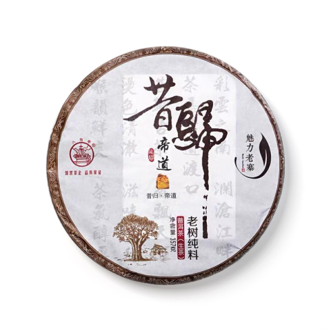 帝道昔归茶品图