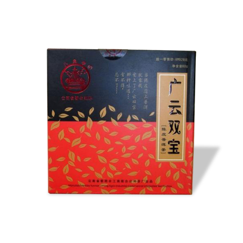 广云双宝茶品图