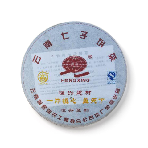 恒兴建材茶品图