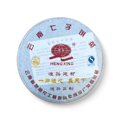 恒兴建材茶品图