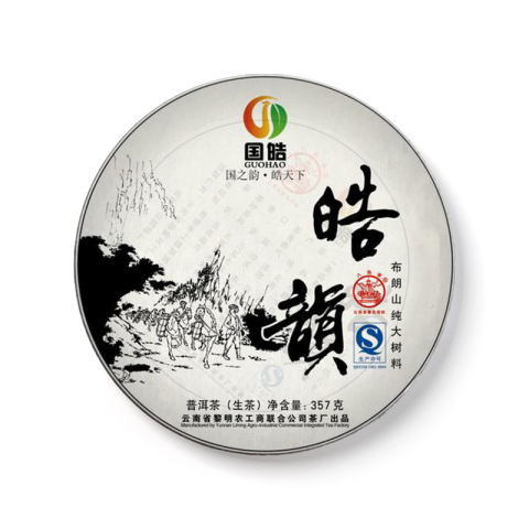 皓韵茶品图