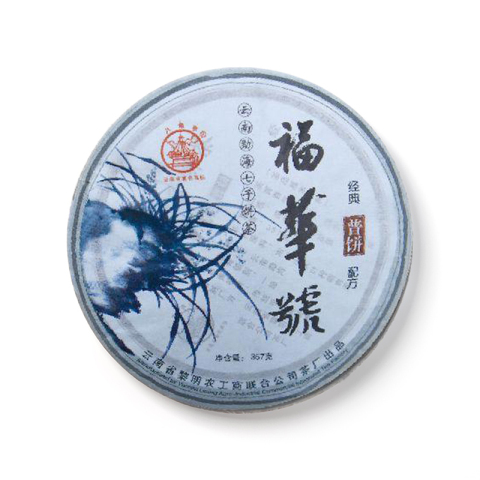 福华号茶品图