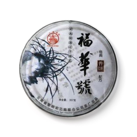 福华号茶品图