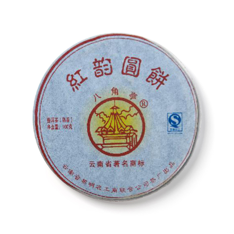 红韵圆饼茶品图