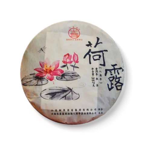 荷露茶品图