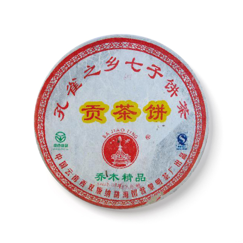 贡茶饼茶品图