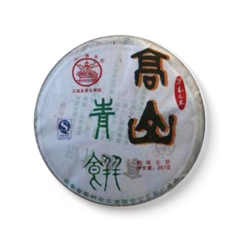 高山青饼茶品图
