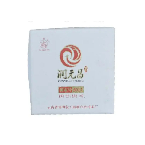 黄金号2011茶品图
