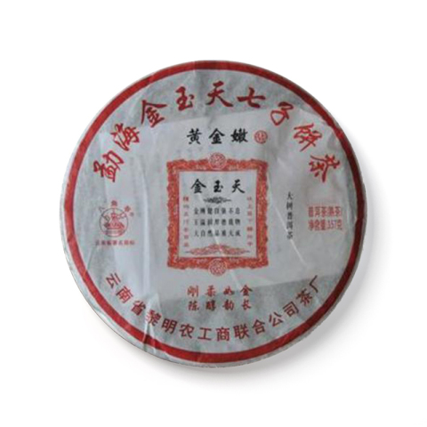 黄金嫩茶品图