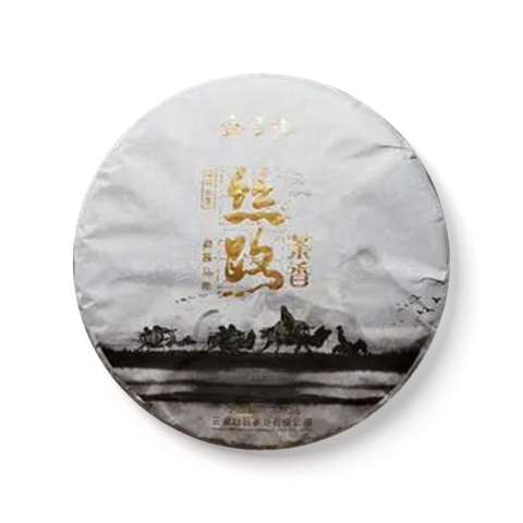 丝路茶香 勐昌马帮茶品图