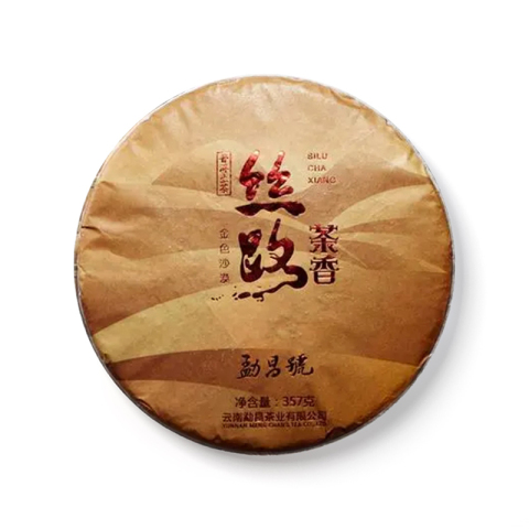 丝路茶香 金色沙漠茶品图