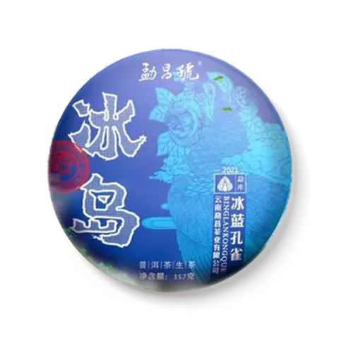 冰岛·冰蓝孔雀茶品图