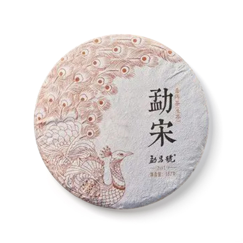 勐宋茶品图