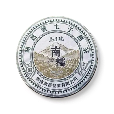 南糯茶品图
