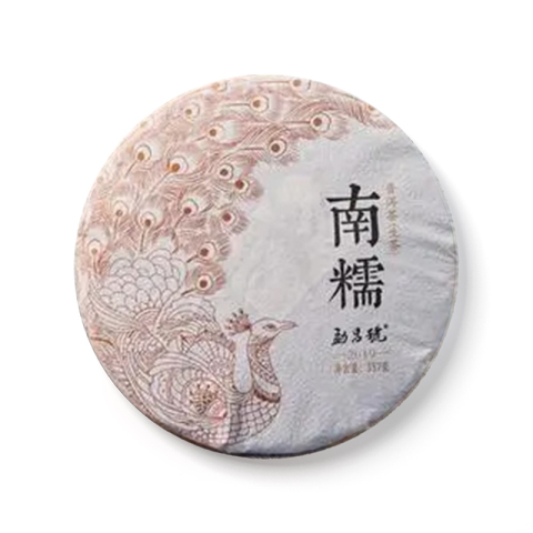 南糯茶品图
