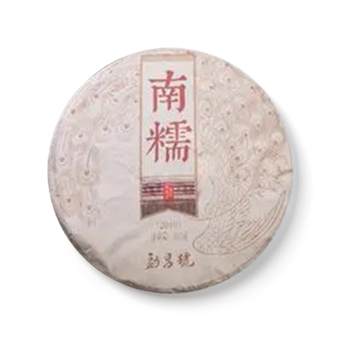 南糯茶品图