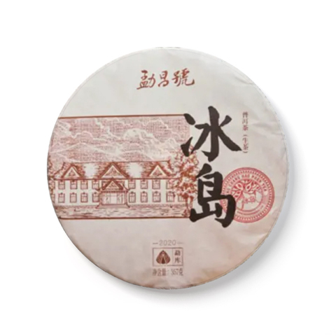 古树纯料冰岛普洱茶生茶茶品图