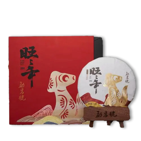 旺旺年茶品图