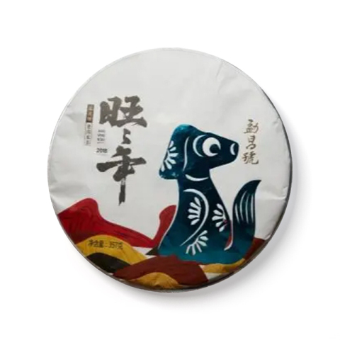 旺旺年茶品图