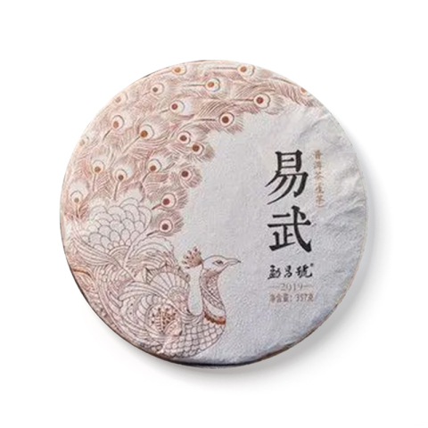 易武茶品图
