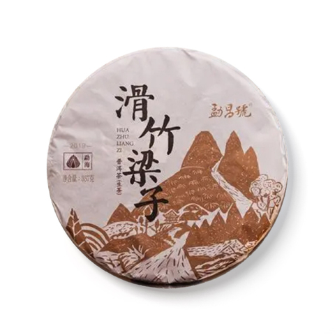 滑竹梁子茶品图