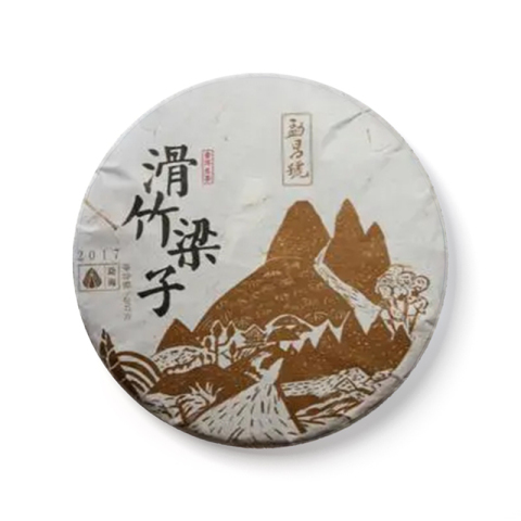 滑竹梁子茶品图