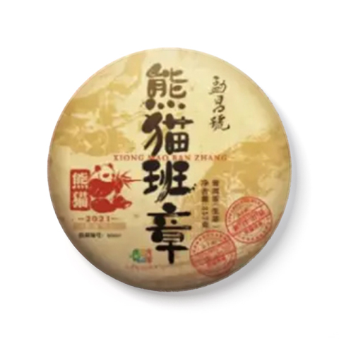 熊猫班章茶品图