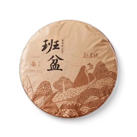 班盆茶品图