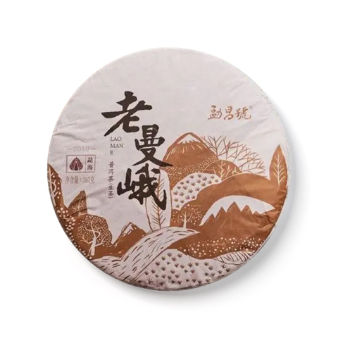 老曼峨茶品图
