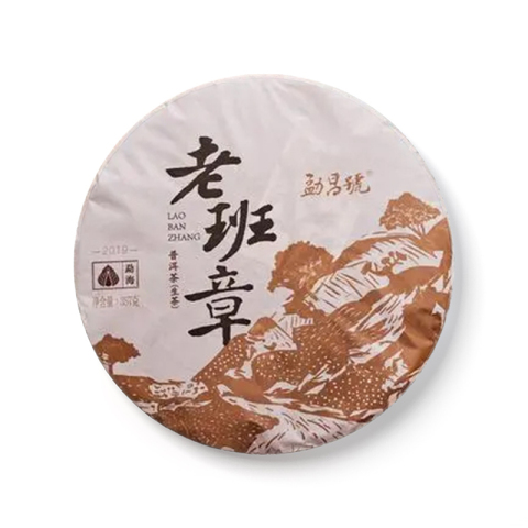 老班章茶品图